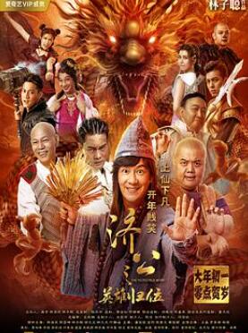 �ù�֮Ӣ�۹�λ