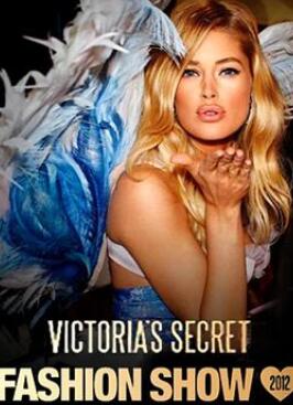 维多利亚的秘密2012时装秀
