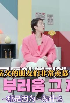 偷女儿的盗贼们