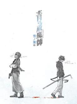 ��֮��ħʦѩ֮��ͷƪ