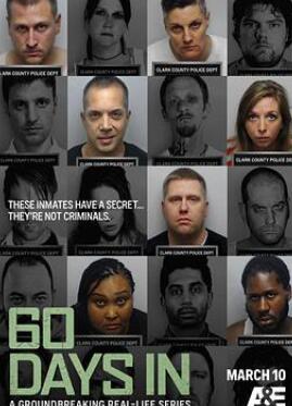 入狱60天第一季