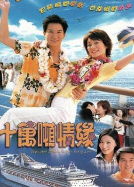 ʮ�����Ե����