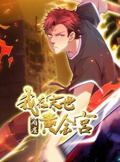 ����ĩ�������ƽ𹬶�̬����