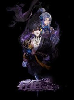 我靠充值当武帝