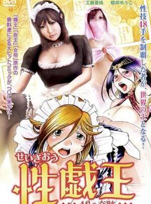 ��Ϸ�� 48���漣