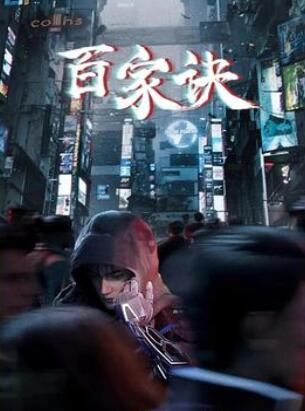 �ټҾ�֮��������¼