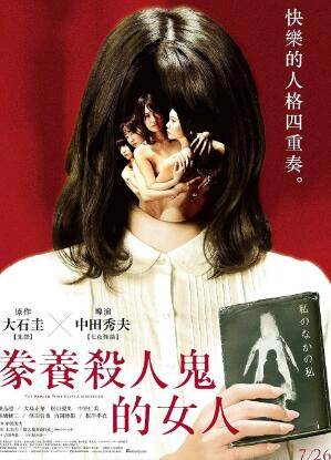 ��ɱ�˹���Ů��