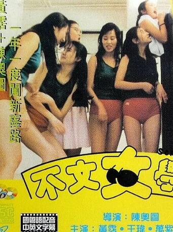 ����Ůѧ��