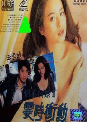 �鲻�Խ�2����ʱ�嶯