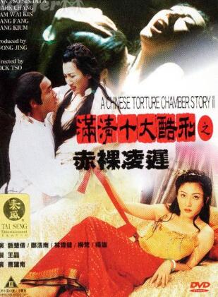 ����ʮ�����֮�������