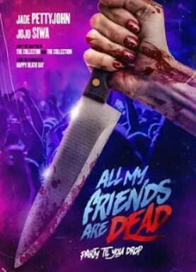 ���ѽ���2024