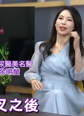 女生双腿必交叉!1秒再高潮