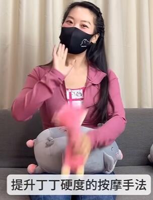 Micky老师教你丁丁操,变硬变持久