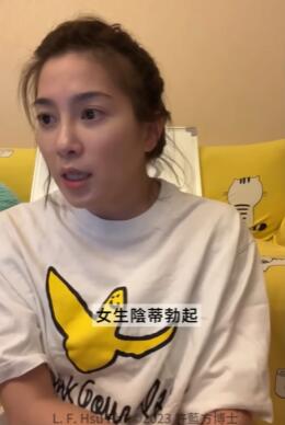 女生阴蒂勃起可以像男生一样,控制充血提高敏感度吗