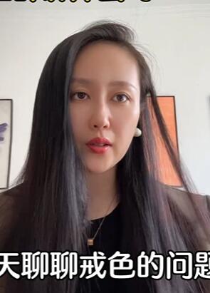 男人必须要戒色,戒色改变命运