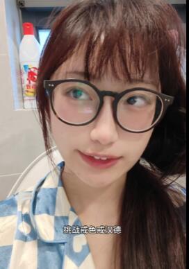 挑战戒色不冲第33天打卡挑战