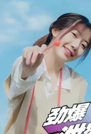 19岁堕胎少女施太恩 纯欲气质