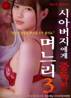 ��ϱ���Թ���Vol.3