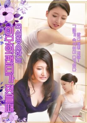 ����ɨԡ�ҵİ��̵��ڿ㱻��ʪʱ