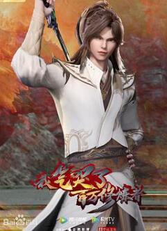 我气哭了百万修炼者