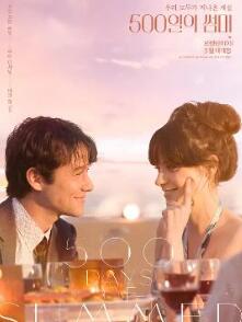 ��ɯĪ��500��