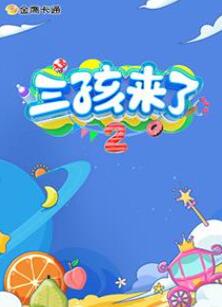 �������˵ڶ���