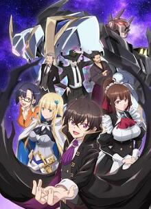 我是星际国家的恶德领主!