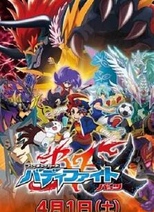 未来卡搭档对战X