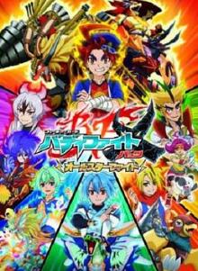 未来卡搭档对战X全明星对战