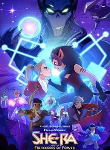 希瑞与非凡的公主们第五季