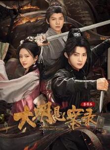 ��������¼֮��Ӱƪ