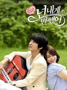 你为我着迷国语