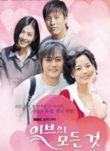 夏娃的诱惑国语