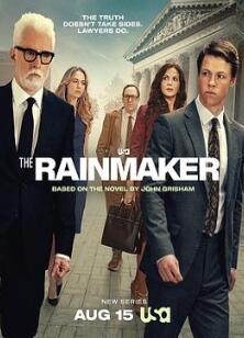 造雨人第一季