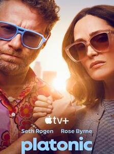 柏拉图关系第二季