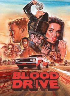 血路狂飙第一季